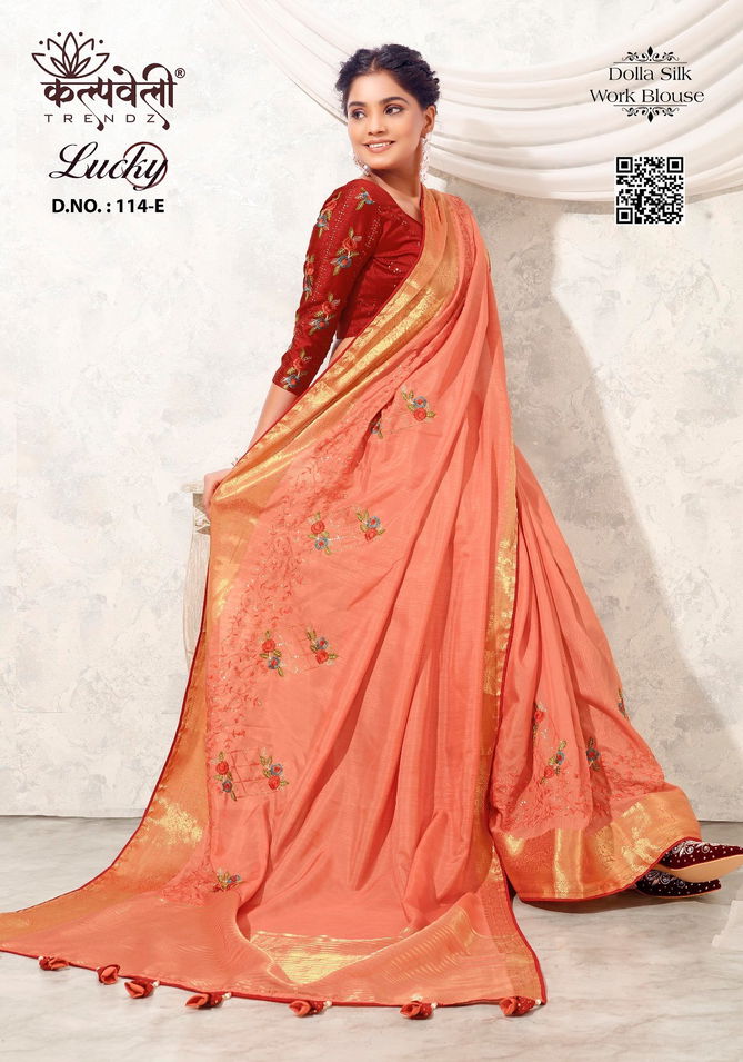 Lucky 114 By Kalpatru Beautiful Work Dola Silk Designer Sarees Wholesalers In Delhi